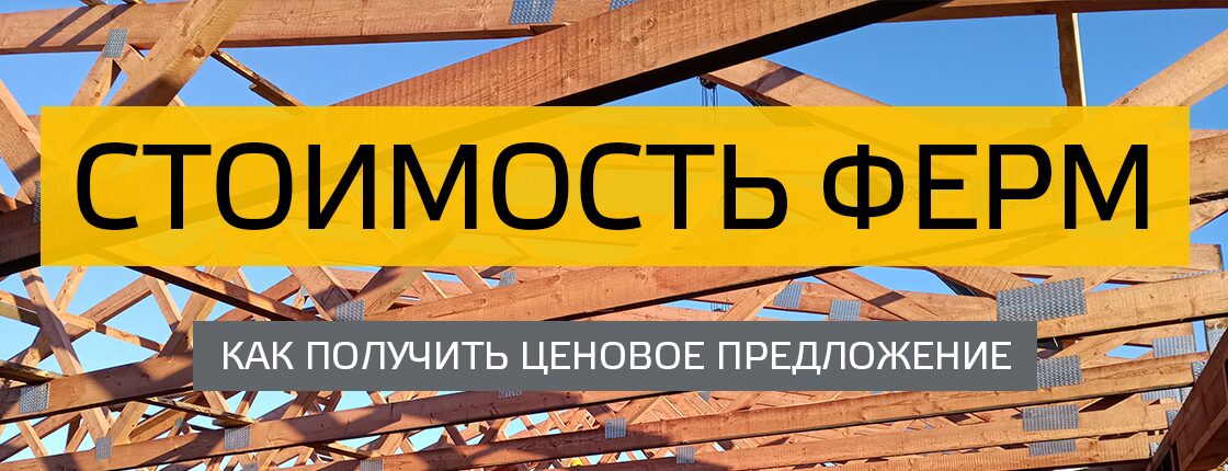 Главная